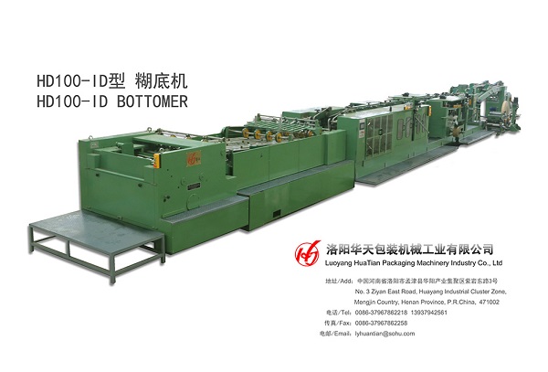 閥口袋制袋機(jī)的工作流程是什么？