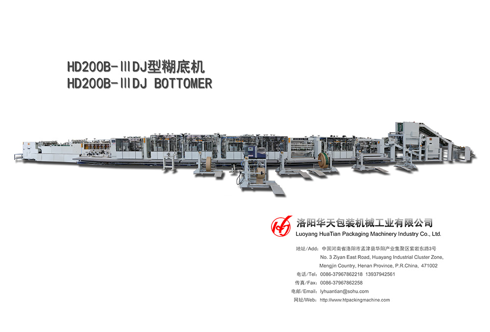 糊底機調(diào)試中可能遇到的問題有哪些？